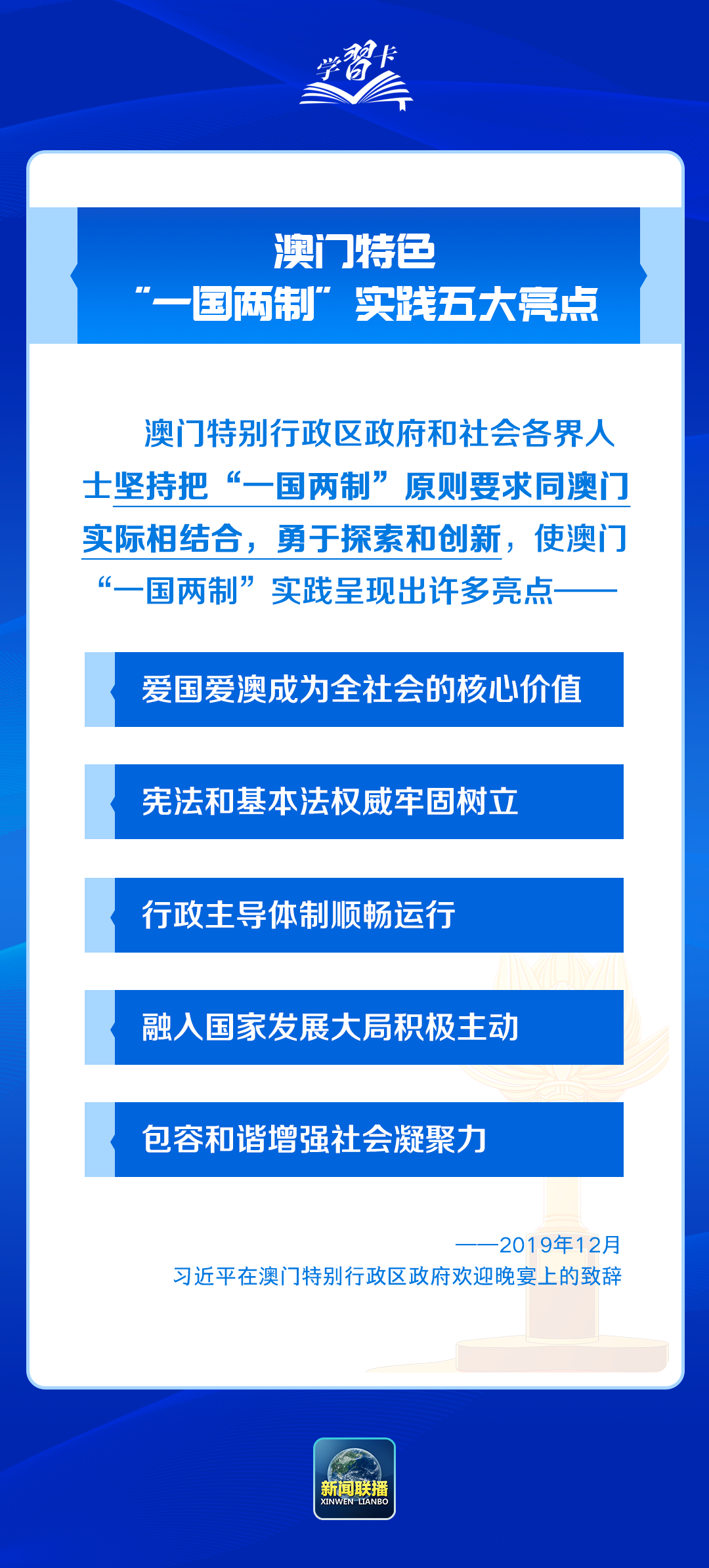 澳门最精准免费资料大全54,重要性解释落实方法_豪华版180.300