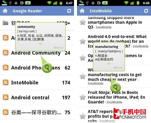 新澳门免费资料挂牌大全,动态词语解释落实_Android256.183