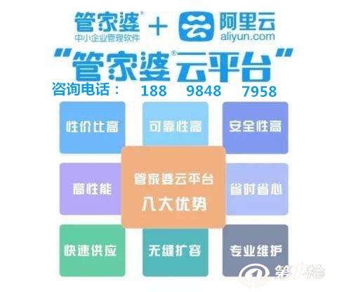 7777788888精准管家婆全准,新兴技术推进策略_PalmOS30.565