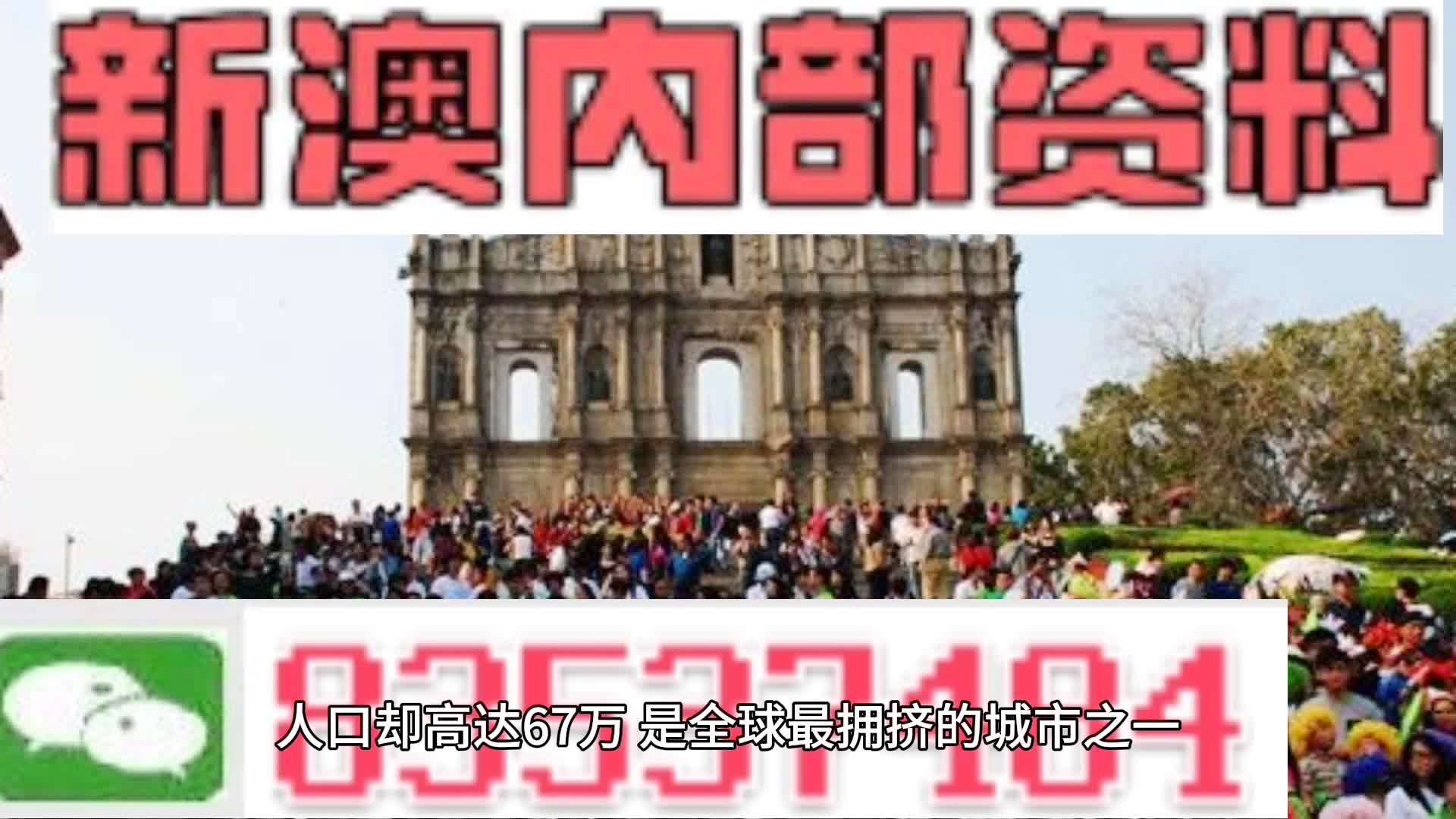 新澳门资料全年免费精准,稳定解析策略_冒险款23.759