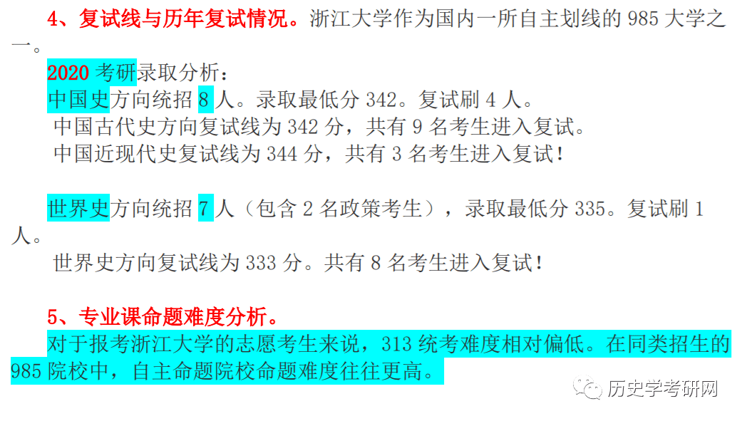 澳门一码一肖一特一中是合法的吗,科学研究解析说明_pack89.681