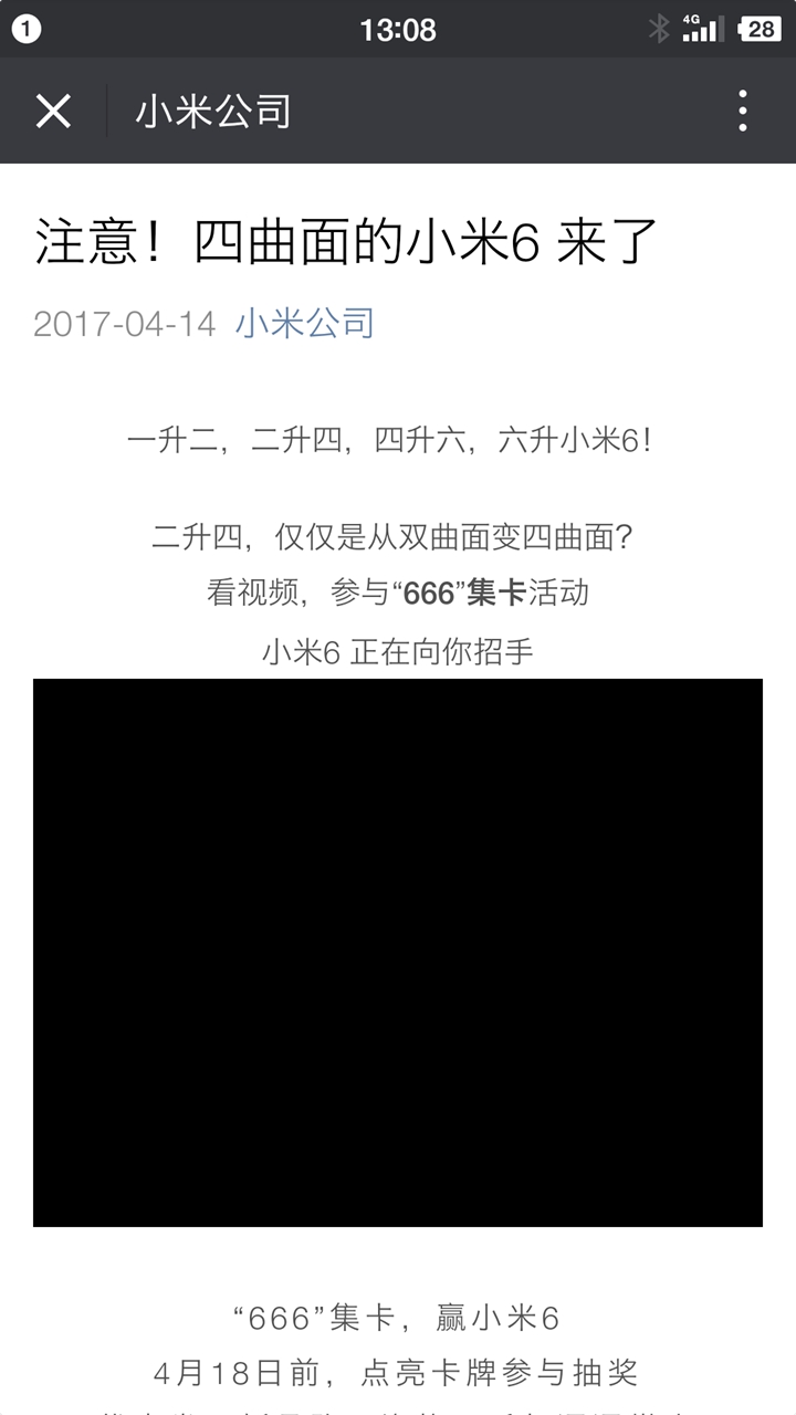 二四六香港资料期期准一,高效性实施计划解析_VE版72.35