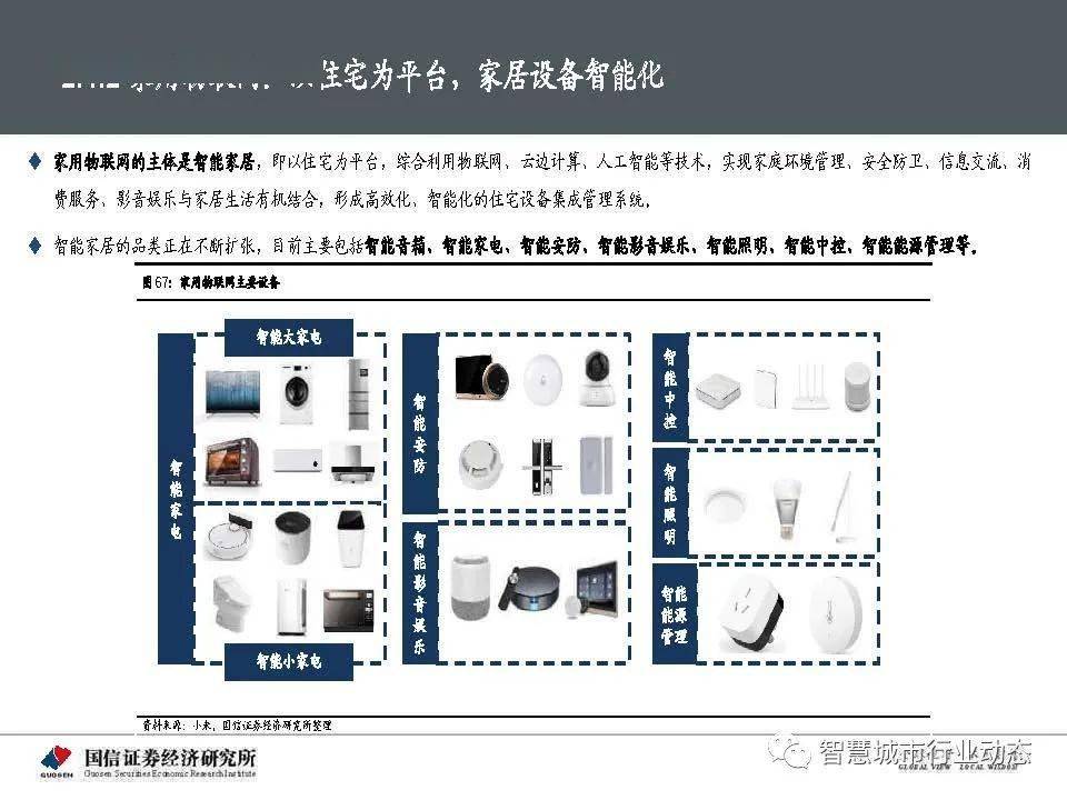 新奥天天免费资料公开,专业执行解答_基础版62.291