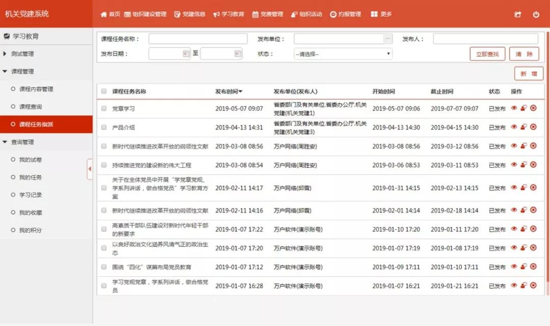 新澳门免费资料挂牌大全,高效实施方法解析_豪华版69.504