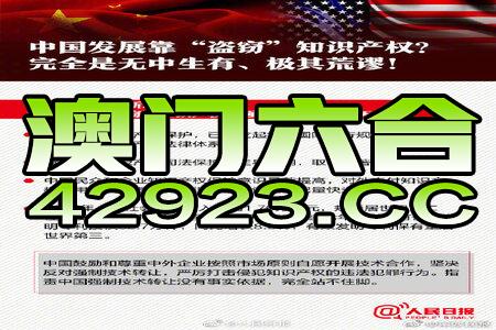 广东二八站资料澳门最新消息,动态词汇解析_XP87.389