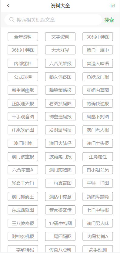 2024新版澳门天天开好彩大全,实地考察分析数据_SHD66.551