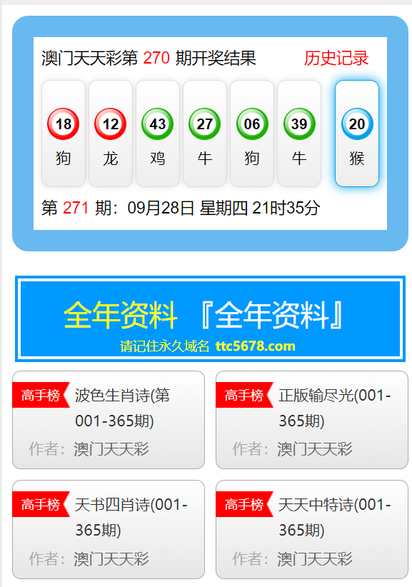 新澳天天开奖资料大全最新100期,迅捷处理问题解答_领航款23.999