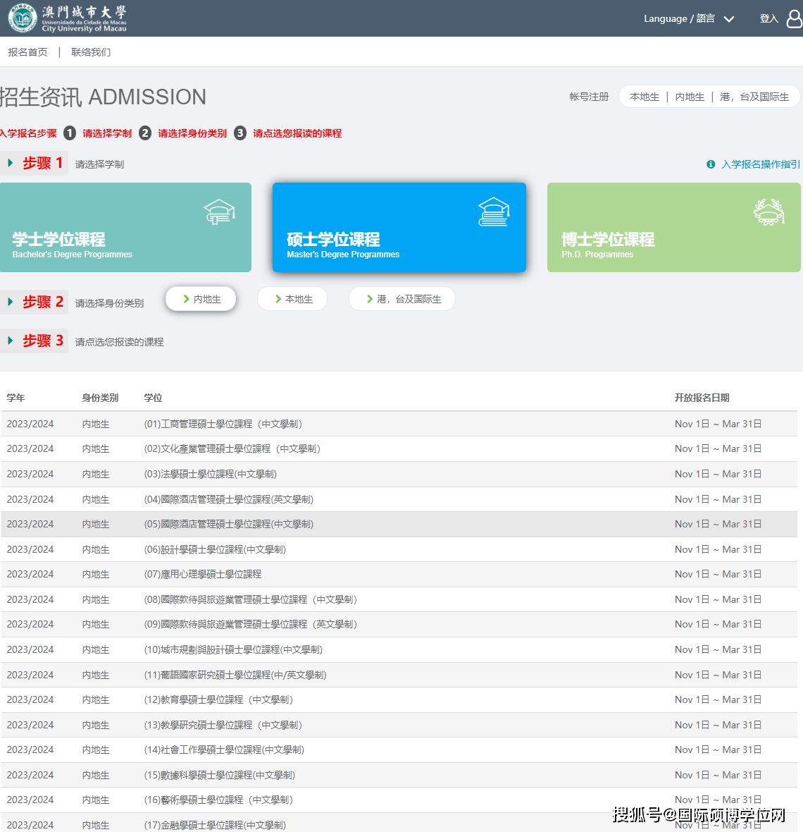 新澳门全年免费资料,仿真技术方案实现_zShop74.783