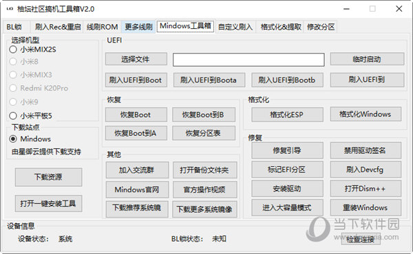 2024澳门管家婆一肖,专业执行方案_界面版26.944