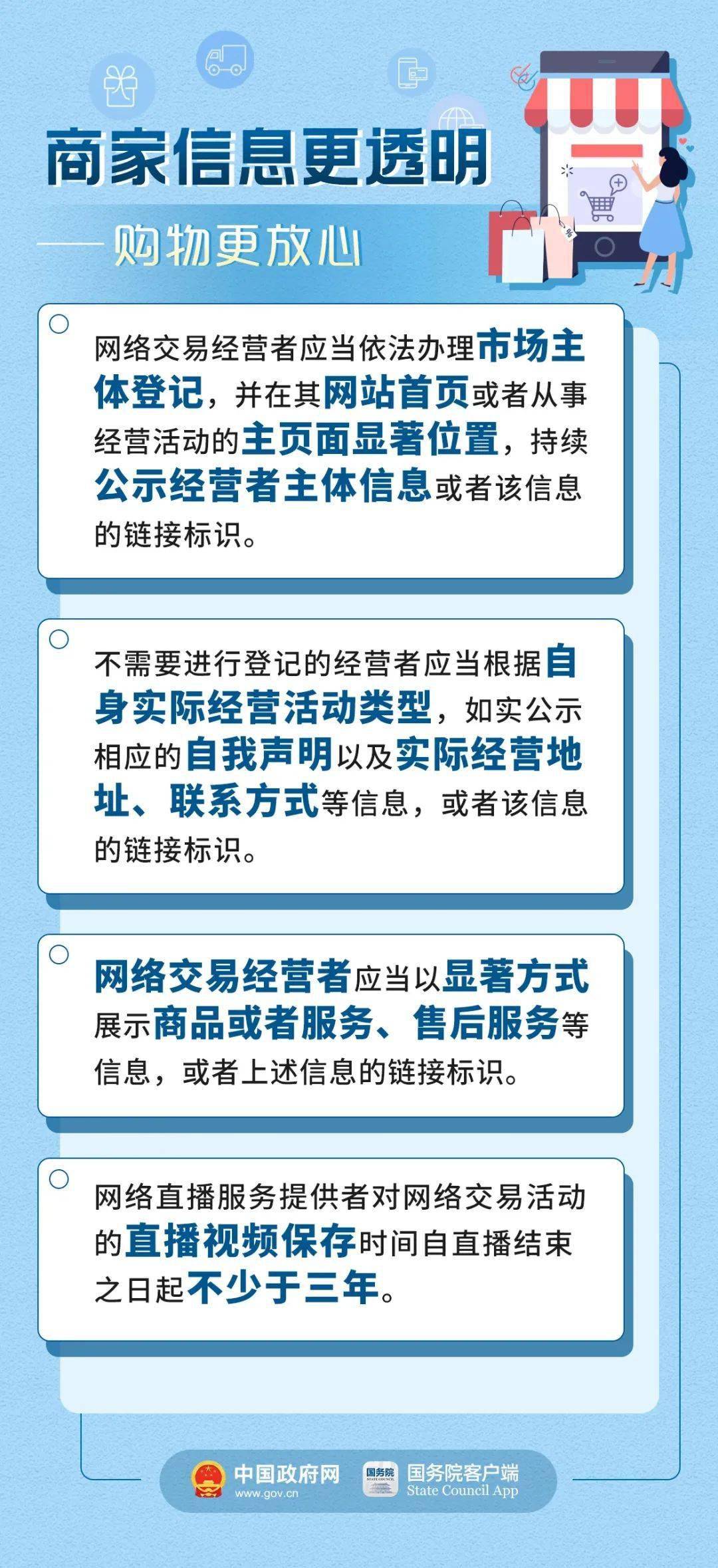 香港正版资料免费大全年使用方法,战略性实施方案优化_交互版135.887