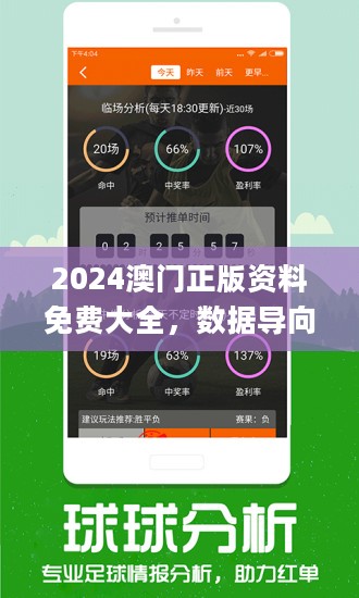 新澳六最准精彩资料,广泛的关注解释落实热议_专业款29.687