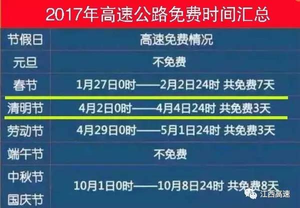 2024澳门免费最精准龙门,深度分析解析说明_N版50.288