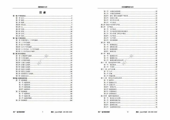 新澳正版资料与内部资料,数量解答解释落实_tool20.914