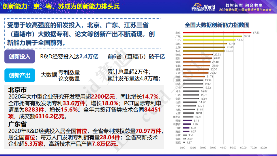 2024年天天彩正版资料,实地数据评估执行_复刻款62.517