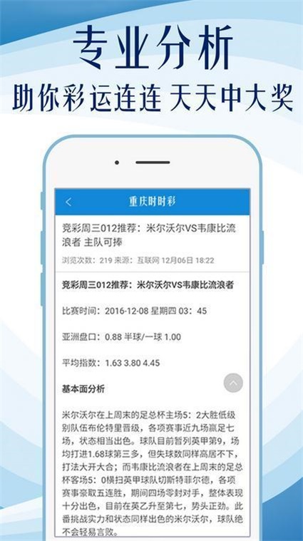 新澳门内部免费资料精准大全,科技评估解析说明_3K94.971