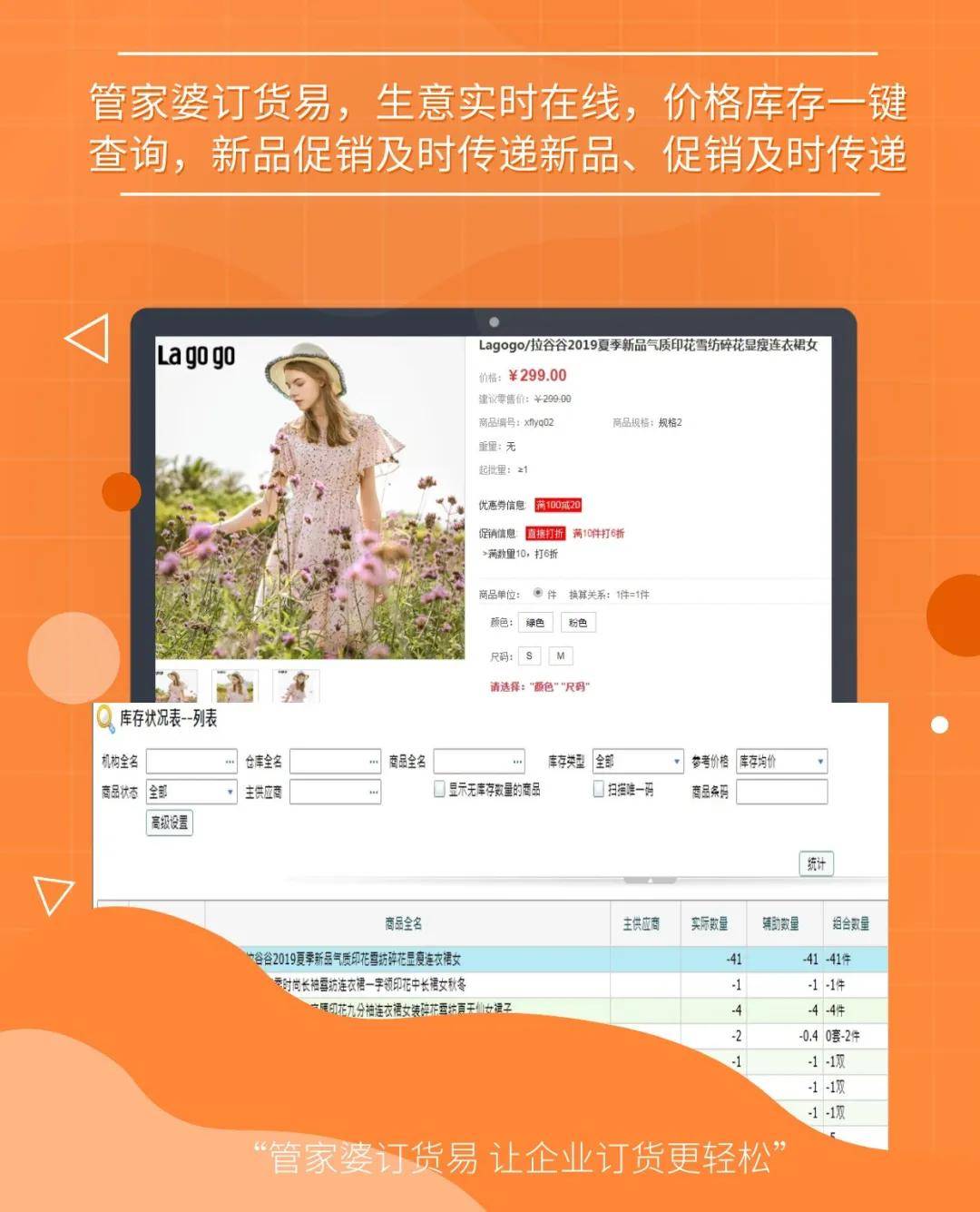 澳门管家婆一码一肖,精准分析实施_9DM68.235