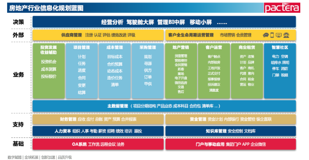 新奥门资料全年免费精准,创新执行设计解析_OP71.597