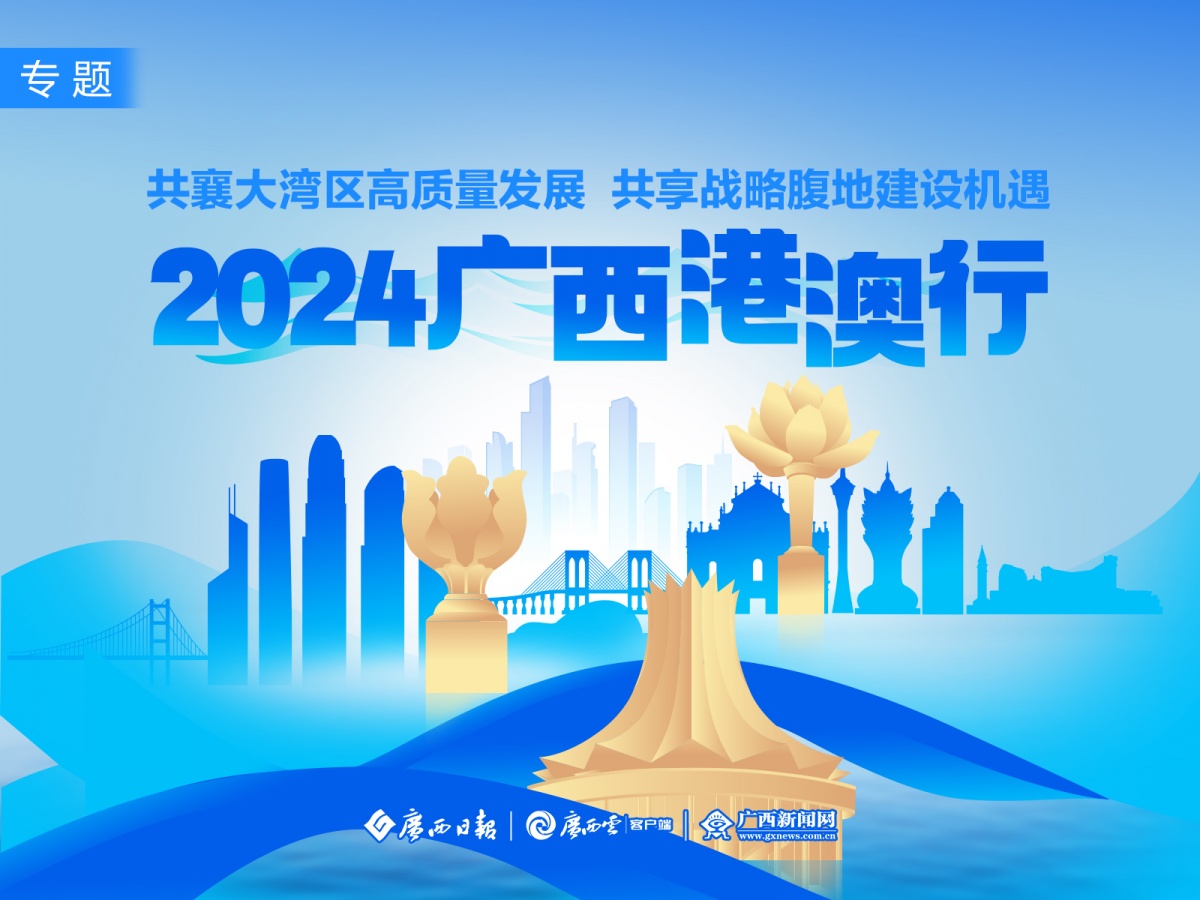 2024新澳精准免费资料,科学化方案实施探讨_10DM87.521