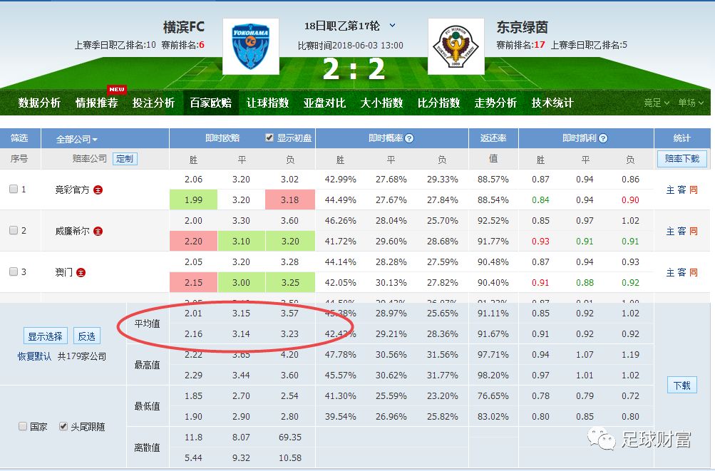 2024年12月30日 第161页