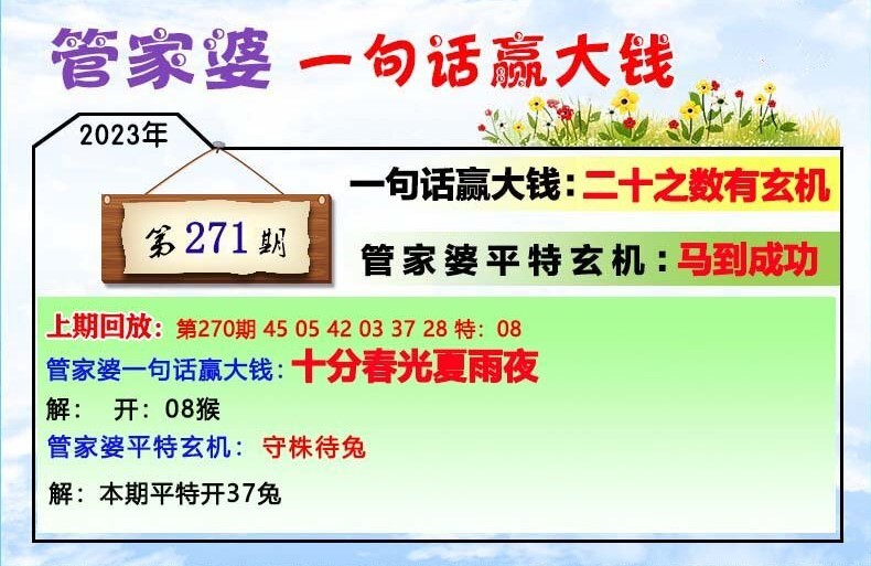 2024年12月30日 第160页