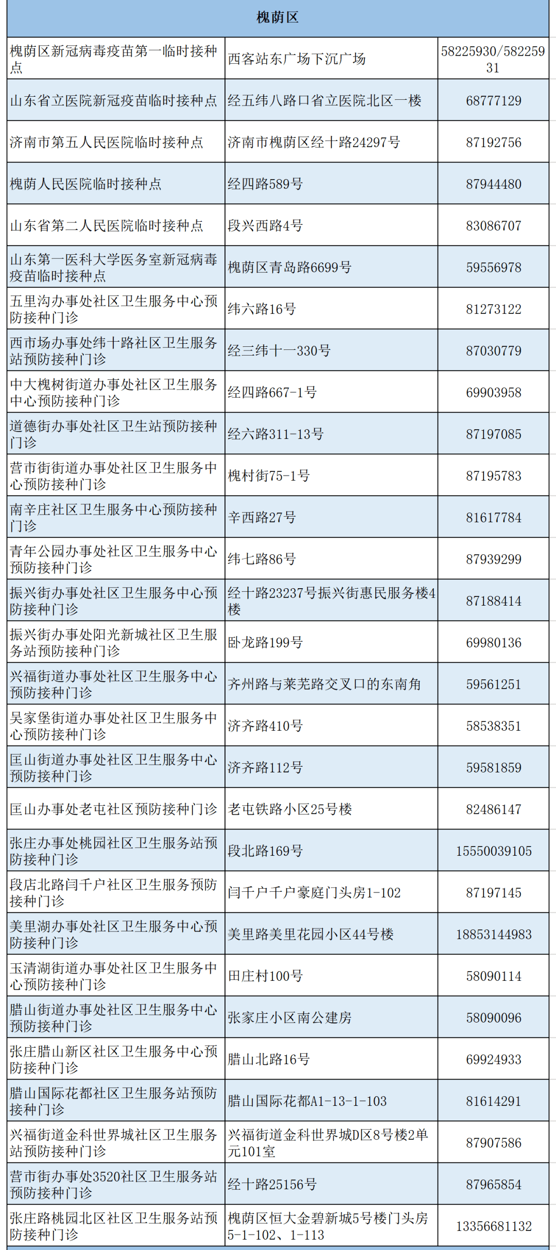 新冠病毒2024年最新消息,可靠执行策略_基础版36.525