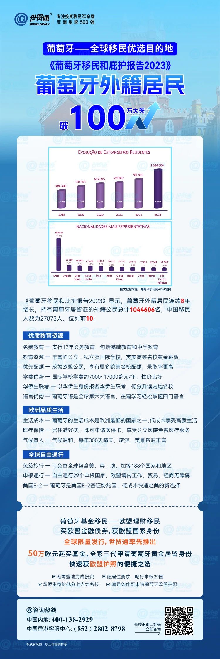 濠江内部资料最快最准,实地数据验证策略_VR版40.569