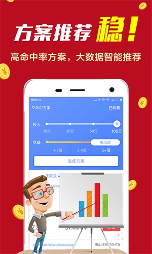 7777788888一肖一吗,科学基础解析说明_挑战款83.692