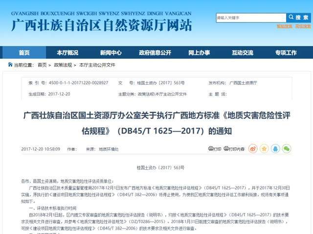 澳门精准的资料大全192集,广泛解析方法评估_网红版74.760