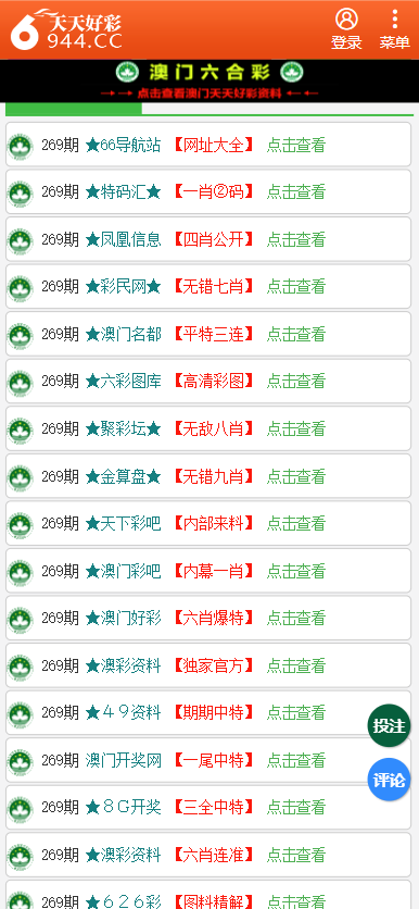 新澳门二四六天天彩资料大全网最新排期,适用性执行方案_特别版74.638