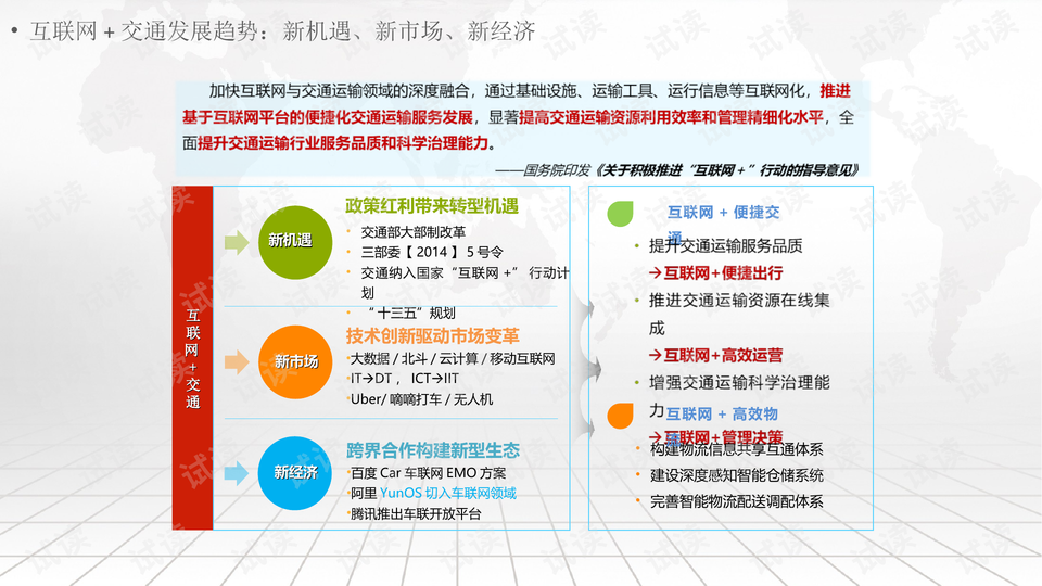 2024澳门天天开好彩大全2024,实效设计解析策略_专业款29.813