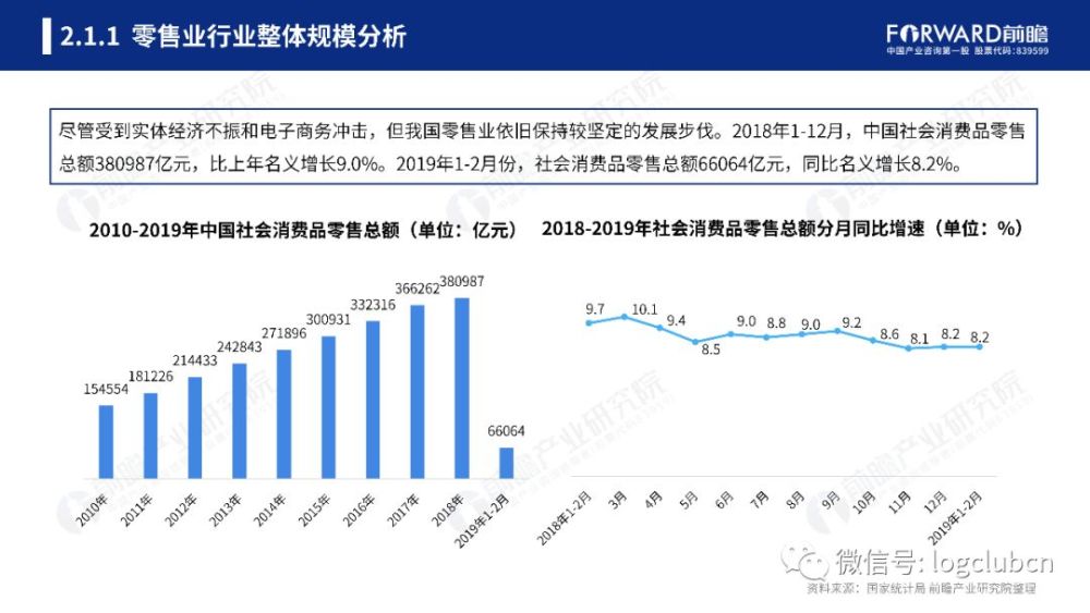 2024年12月30日 第137页