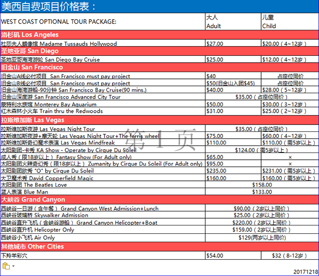 新澳门天天开彩最快查询结果,实地调研解释定义_升级版82.349