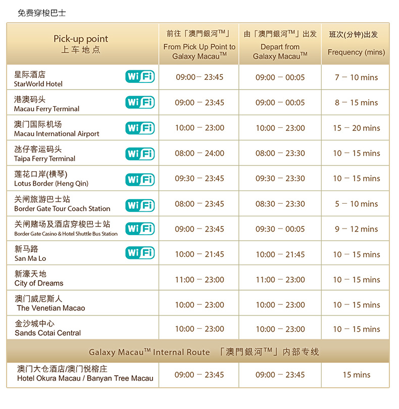 2024新澳门最准免费资料大全,精细策略定义探讨_S37.826