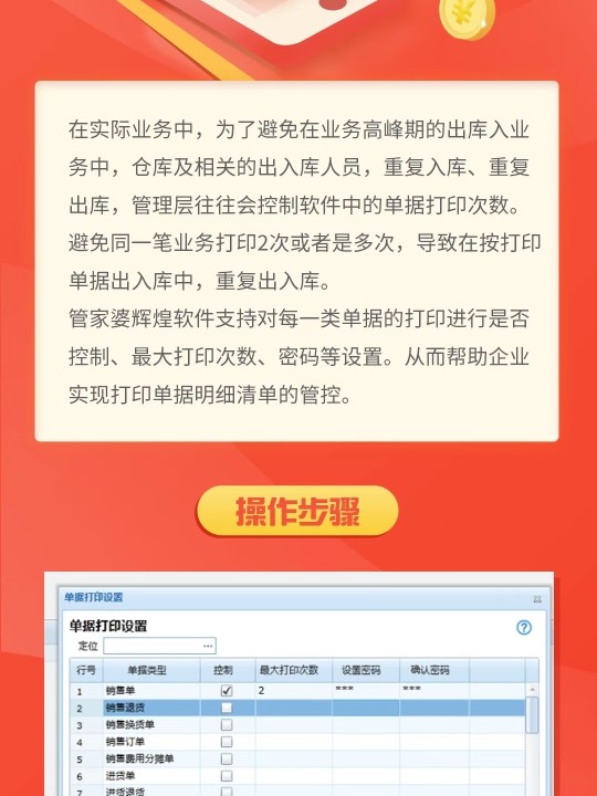 管家婆白小姐开奖记录,数据资料解释落实_极速版39.78.58