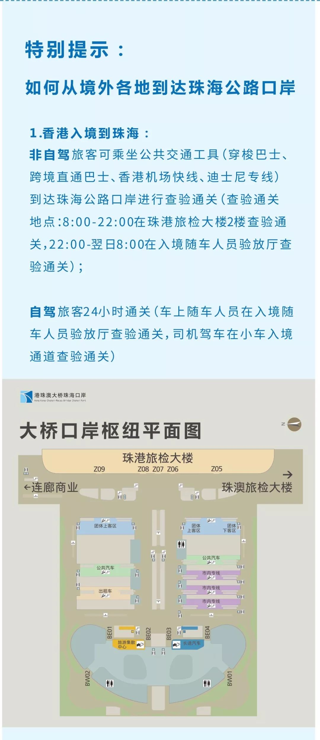 香港今晚开特马+开奖结果66期,仿真方案实现_4K版11.274