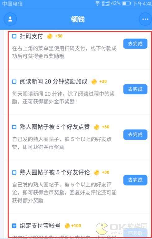 新奥天天免费资料单双,迅速执行计划设计_tool55.635