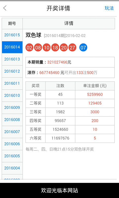 白小姐四肖四码100%准,科学解析评估_冒险款25.123