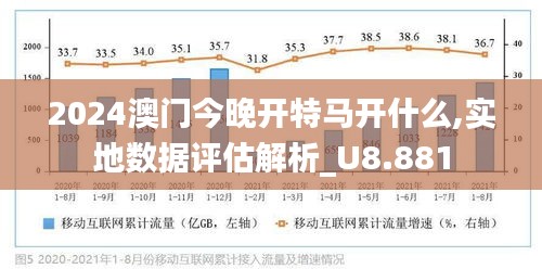 2024年12月30日 第113页