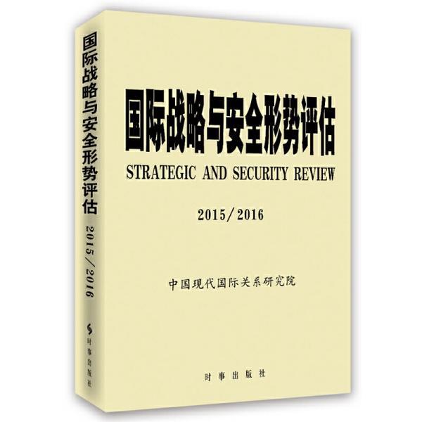 澳门正版蓝月亮精选大全,安全性策略评估_复古款76.212