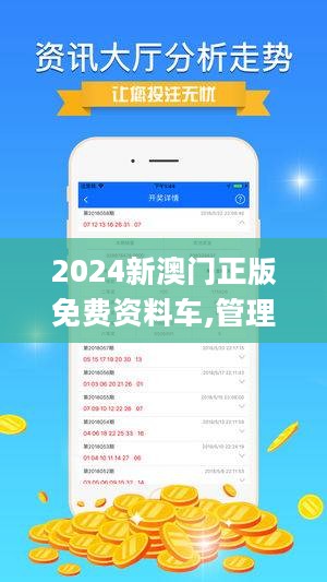 濠江论坛2024免费资料,收益成语分析落实_粉丝款77.814