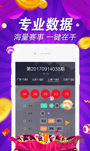 八百图库800百图库资料,可靠解答解析说明_10DM79.477