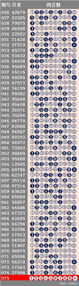 今天免费三中三,现象解答解释定义_高级款41.765