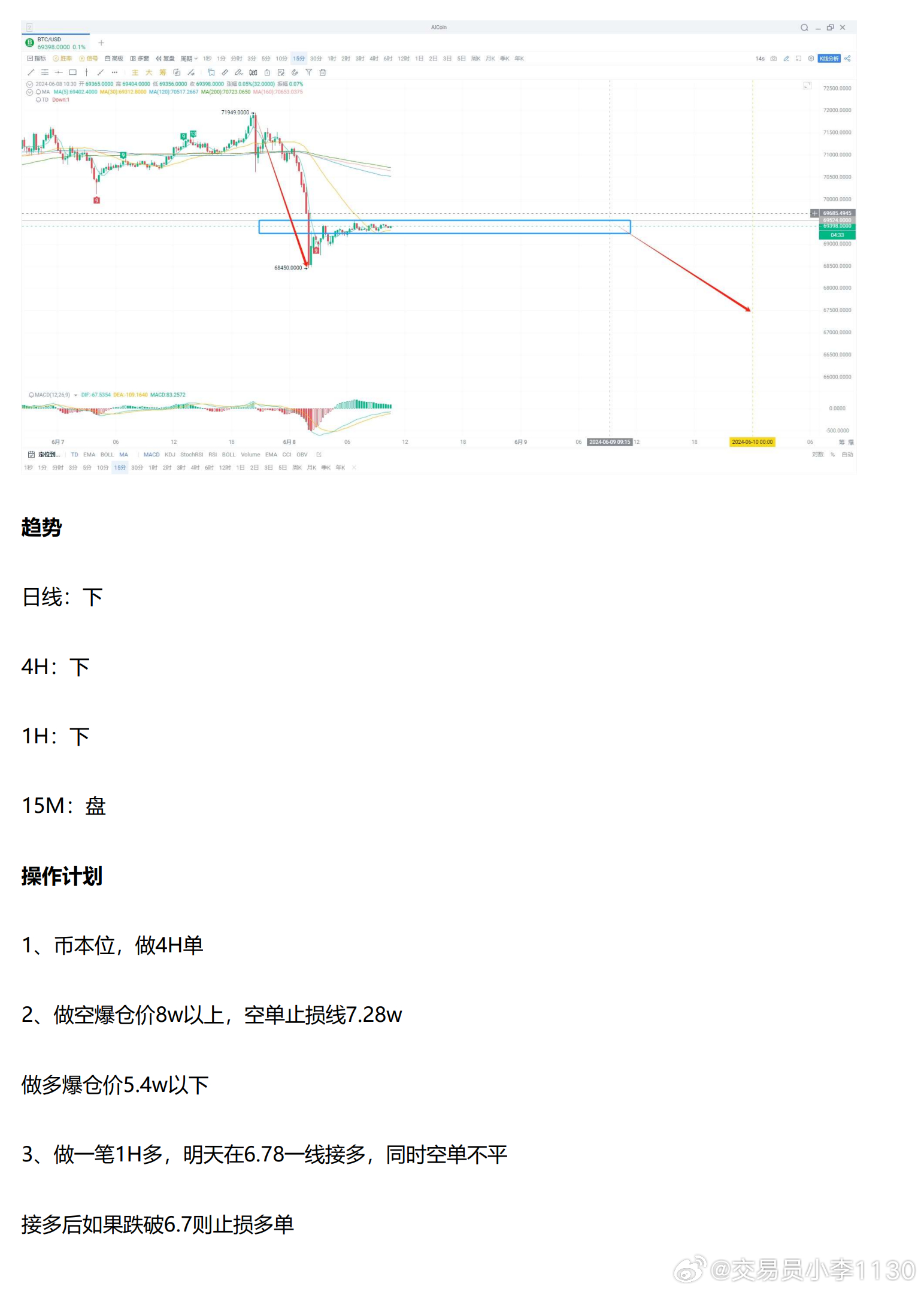 新澳期期精准资料,适用性方案解析_轻量版65.410