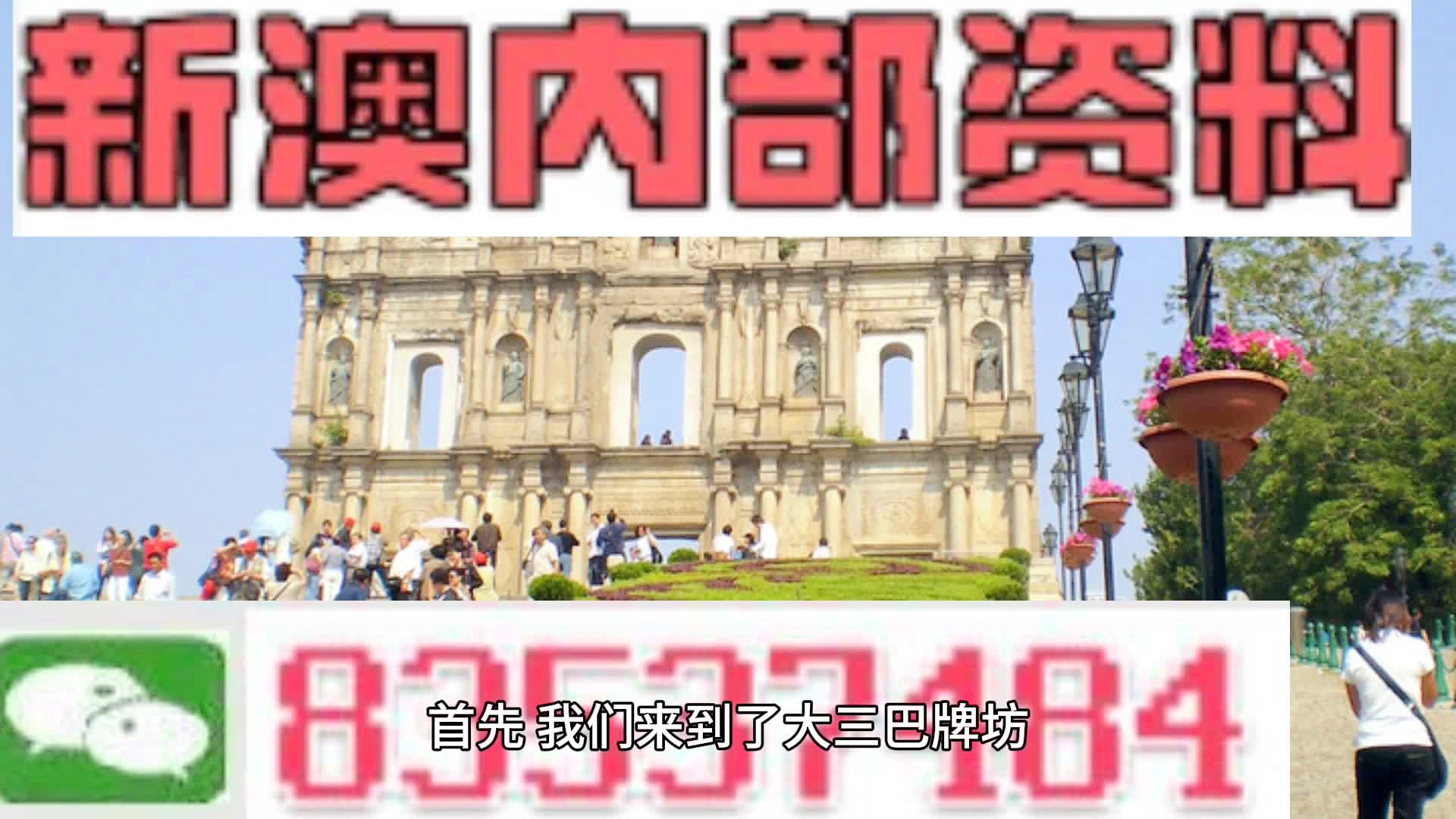 2024澳门濠江免费资料,最新数据解释定义_C版28.521