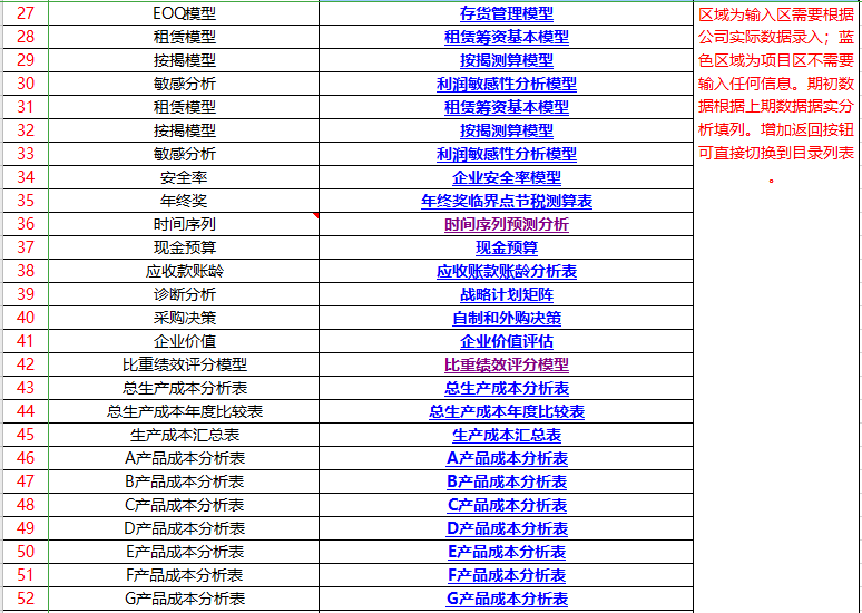 刘伯温免费资料期期准,快速设计响应方案_经典款52.53