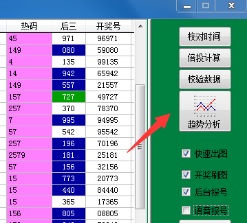 管家婆一码一肖一种大全,适用性计划实施_游戏版91.185