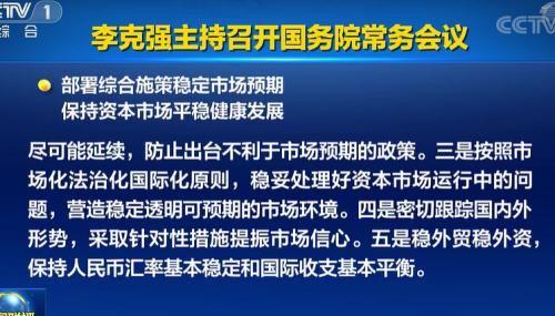 494949澳门今晚开什么,科学化方案实施探讨_定制版29.20