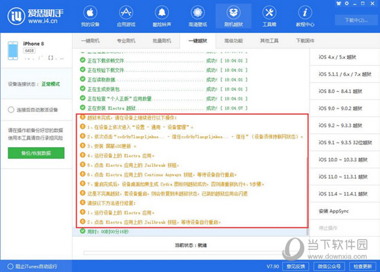 2024新澳精准资料免费,数据整合设计方案_工具版92.637