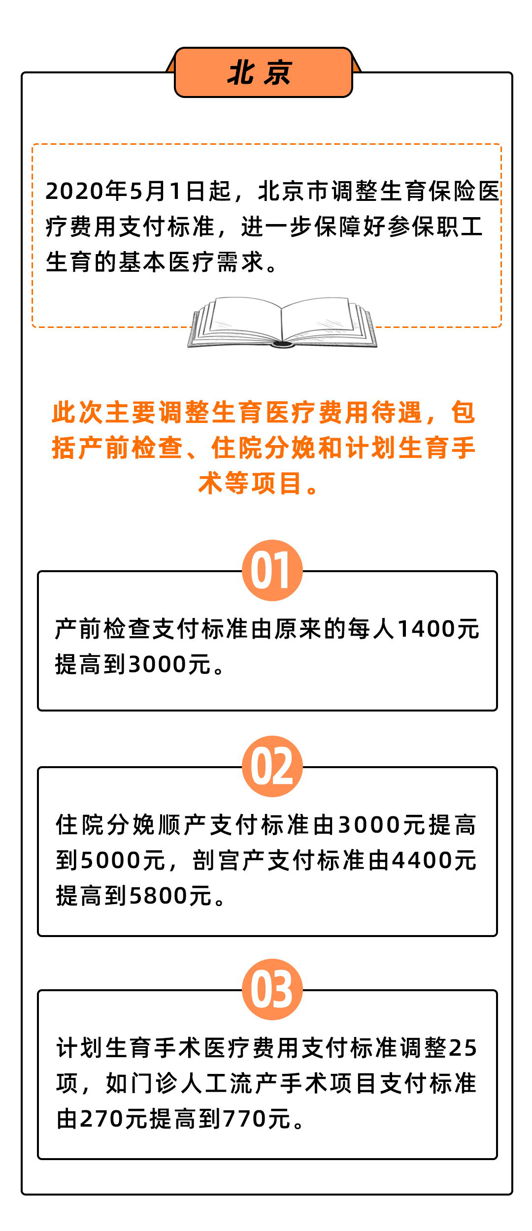 金多宝论坛一码资料大全,快速执行方案解答_4DM18.75