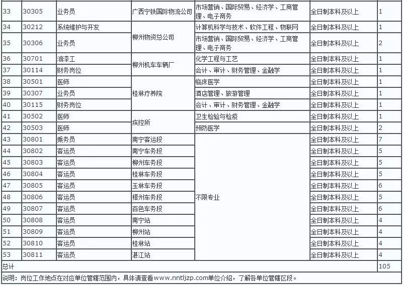 2024年新澳门今晚开什么,最新分析解释定义_DX版90.318